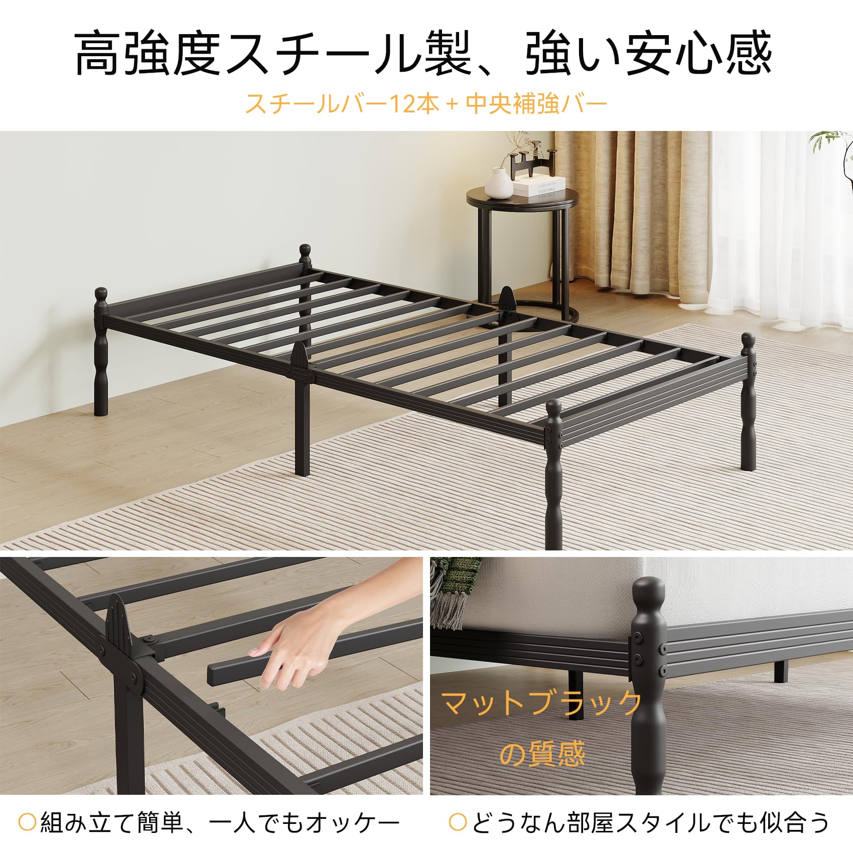 Amazon｜[ベッドフレーム シングル] パイプベッド スチール製
